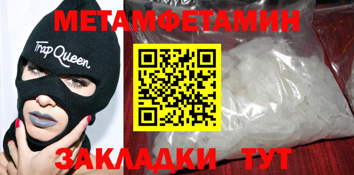 Амфетамин  Amphetamine 98%  Вход с VPN  Моздок 