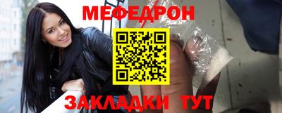 герыч Донецк