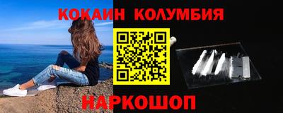 2c-b Дубна