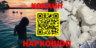герыч Донецк