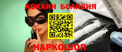 герыч Донецк