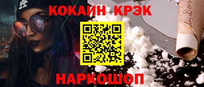 герыч Донецк
