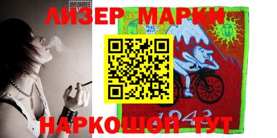 герыч Донецк