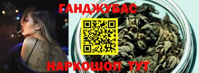 герыч Донецк