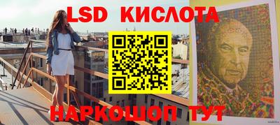 герыч Донецк