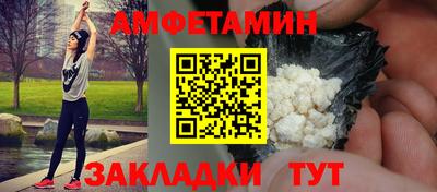 герыч Донецк