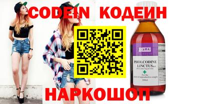 герыч Донецк