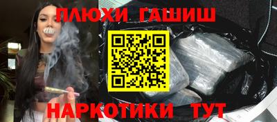 2c-b Дубна