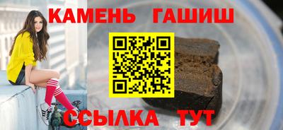герыч Донецк