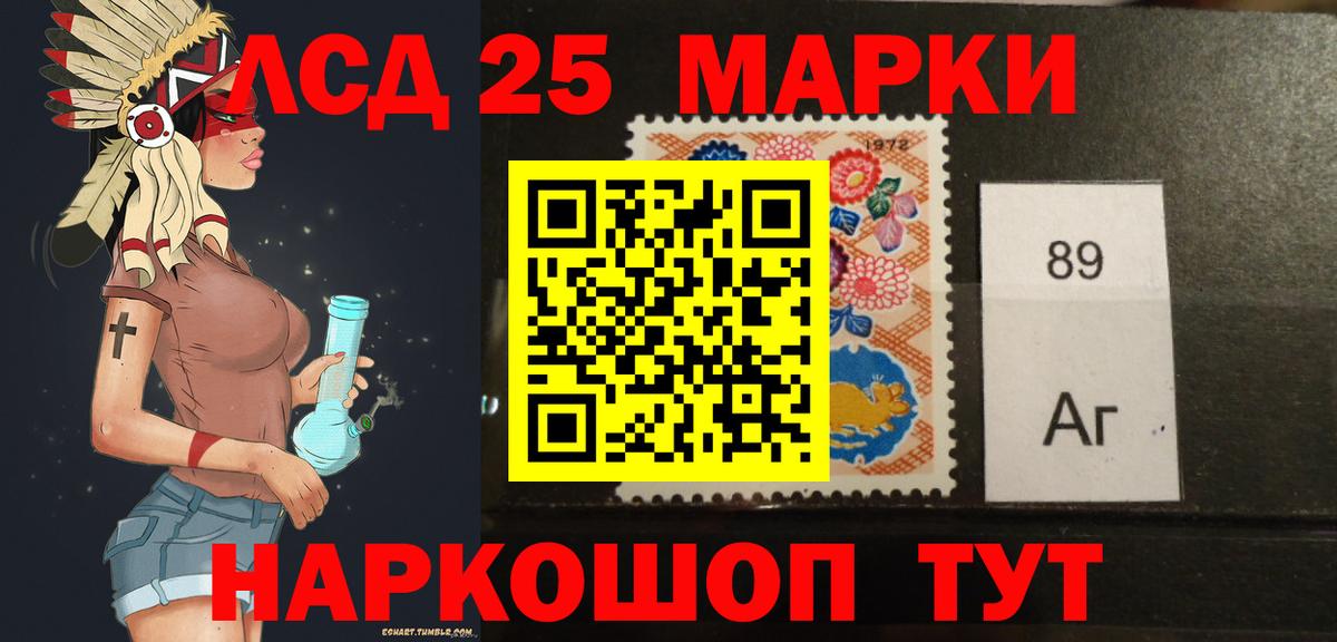 МЕГА зеркало  Лсд 25 экстази ecstasy  Моздок  Лсд 25 экстази  Вход с VPN  ЛСД экстази кислота 