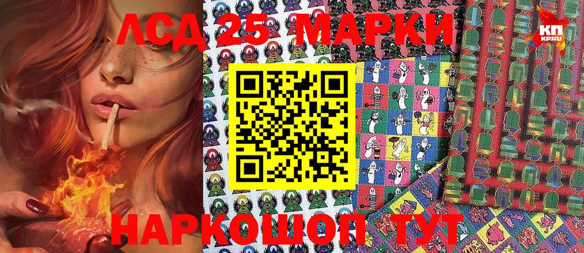Моздок  Марки N-bome 1,5мг  Вход с VPN 