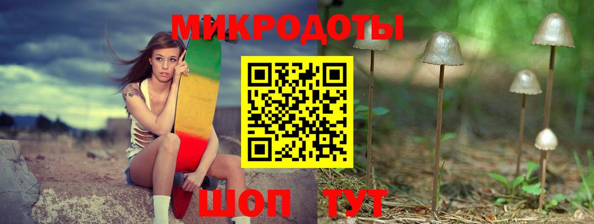 Галлюциногенные грибы Cubensis  закладки  Моздок  Вход с VPN 