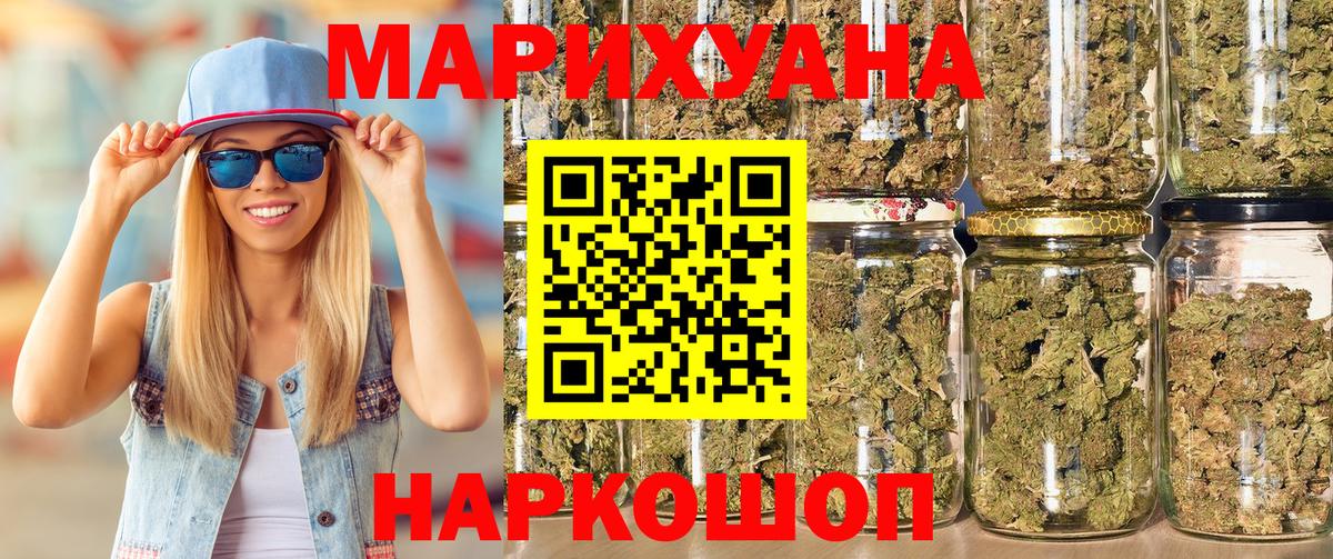 Моздок  Каннабис конопля  Вход с VPN  Конопля семена  Канабис тримм 